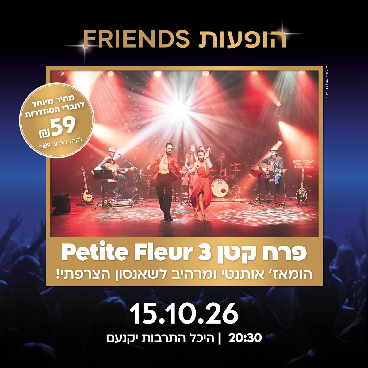 פרח קטן 