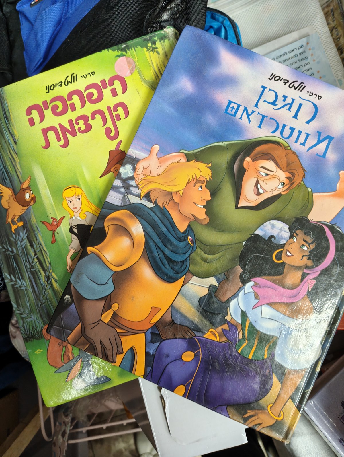 ספרי ילדים