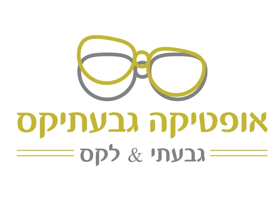אופטיקה גבעתיקס